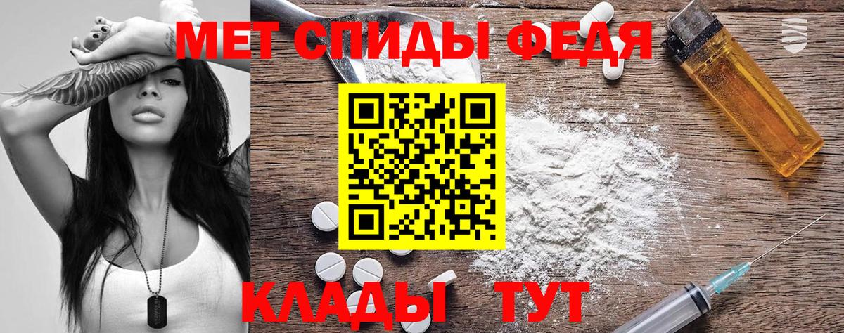 АМФ Розовый Белебей