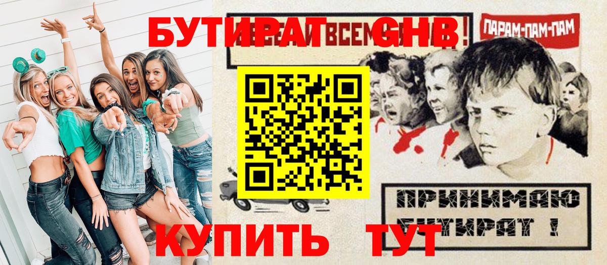 Белебей  Гашиш  Cocaine  Вход с VPN  Экстази  Наркошоп  Меф  