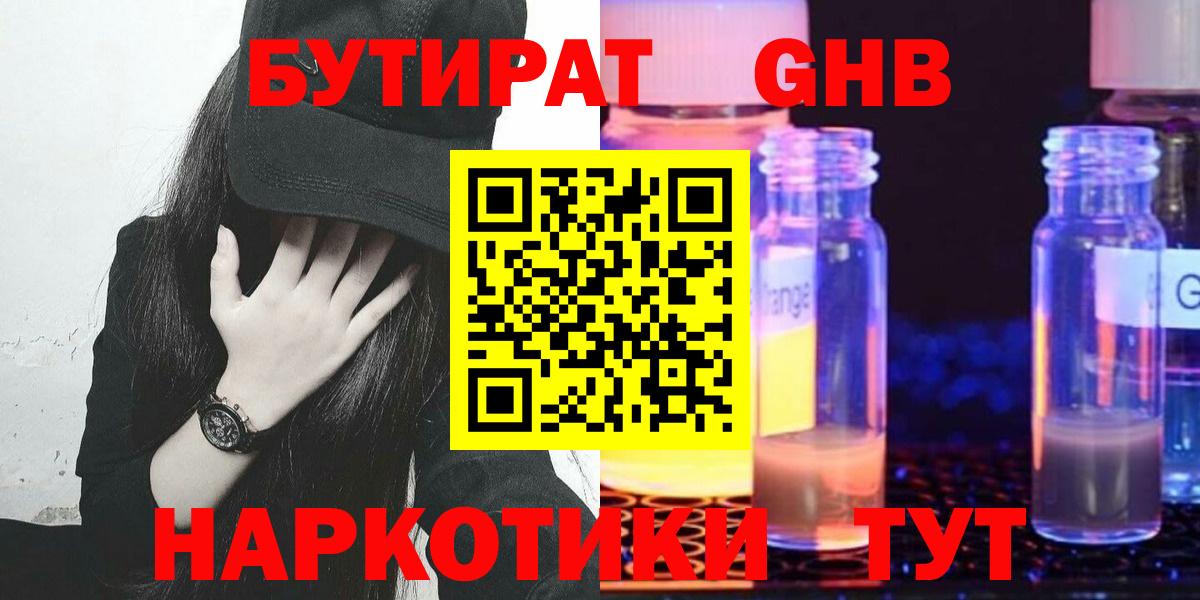 Амфетамин Белебей