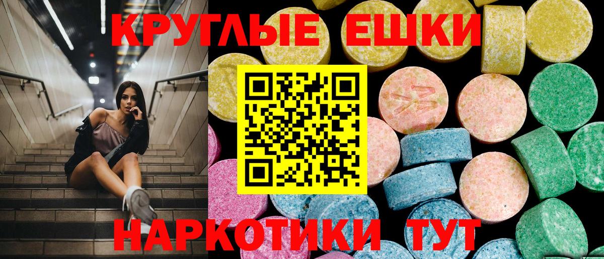 Ecstasy  даркнет какой сайт  ЭКСТАЗИ Cube  Белебей  Экстази Дубай  Вход с VPN 