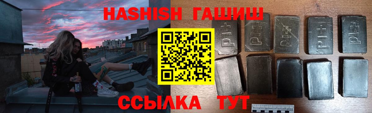 Гашиш hashish  Вход с VPN  Белебей  Гашиш Ice-O-Lator 