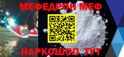винт Наро-Фоминск