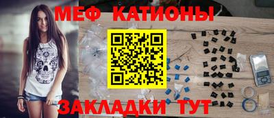 винт Наро-Фоминск