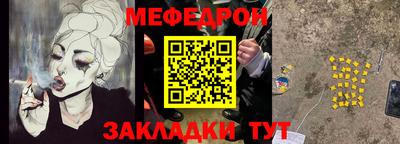 винт Наро-Фоминск