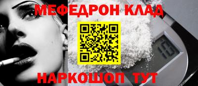 эйфоретик Нарткала