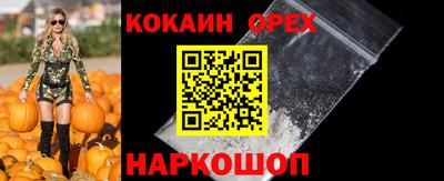 эйфоретик Нарткала