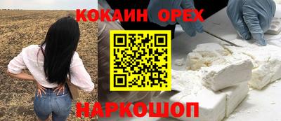 хмурый Нальчик