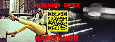 винт Наро-Фоминск