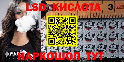 винт Наро-Фоминск