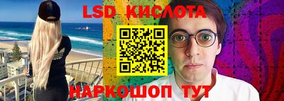 эйфоретик Нарткала