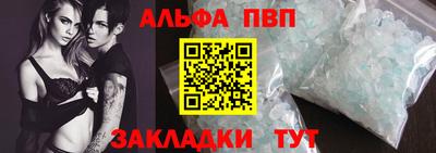 винт Наро-Фоминск