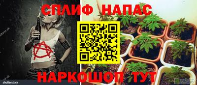 винт Наро-Фоминск