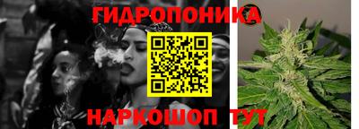 винт Наро-Фоминск