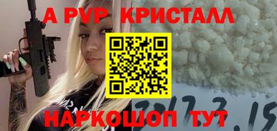 эйфоретик Нарткала