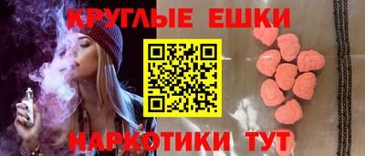 винт Наро-Фоминск