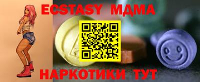 эйфоретик Нарткала