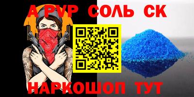 винт Наро-Фоминск