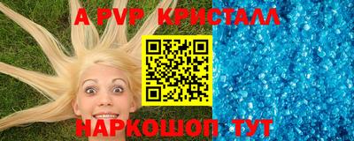 PSILOCYBIN Ижевск