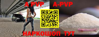 винт Наро-Фоминск