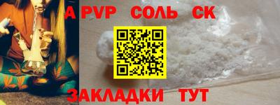винт Наро-Фоминск