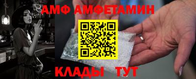 хмурый Ивантеевка