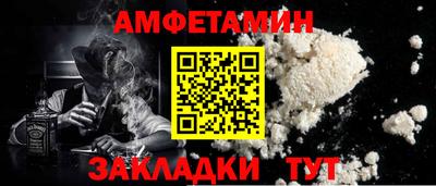 винт Наро-Фоминск