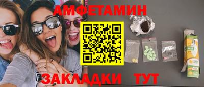 эйфоретик Нарткала