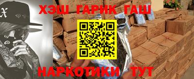 винт Наро-Фоминск