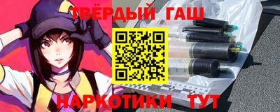 винт Наро-Фоминск