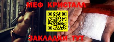 прущие крисы Иваново