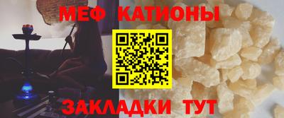 хмурый Нальчик