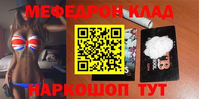 хмурый Нальчик