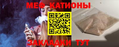 эйфоретик Нарткала