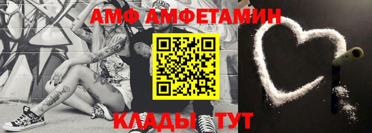 Метамфетамин мет  Вход с VPN  Белебей  Метамфетамин мет 