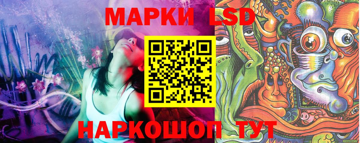 Наркотические марки 1,8мг  хочу   Белебей  Наркотические марки 1,8мг  Вход с VPN  Наркотические марки 