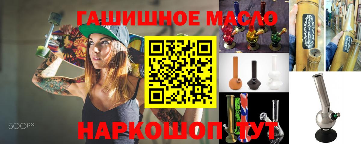 ТГК вейп с тгк Белебей