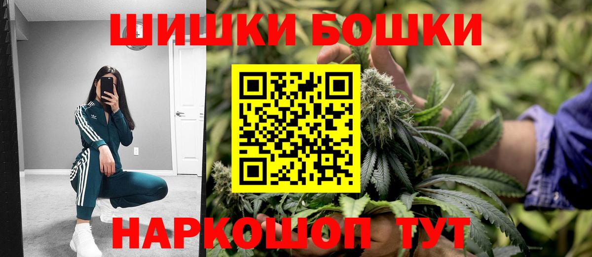 Марихуана AK-47  Конопля MAZAR  Конопля ГИДРОПОН  Вход с VPN  Белебей  Марихуана план 